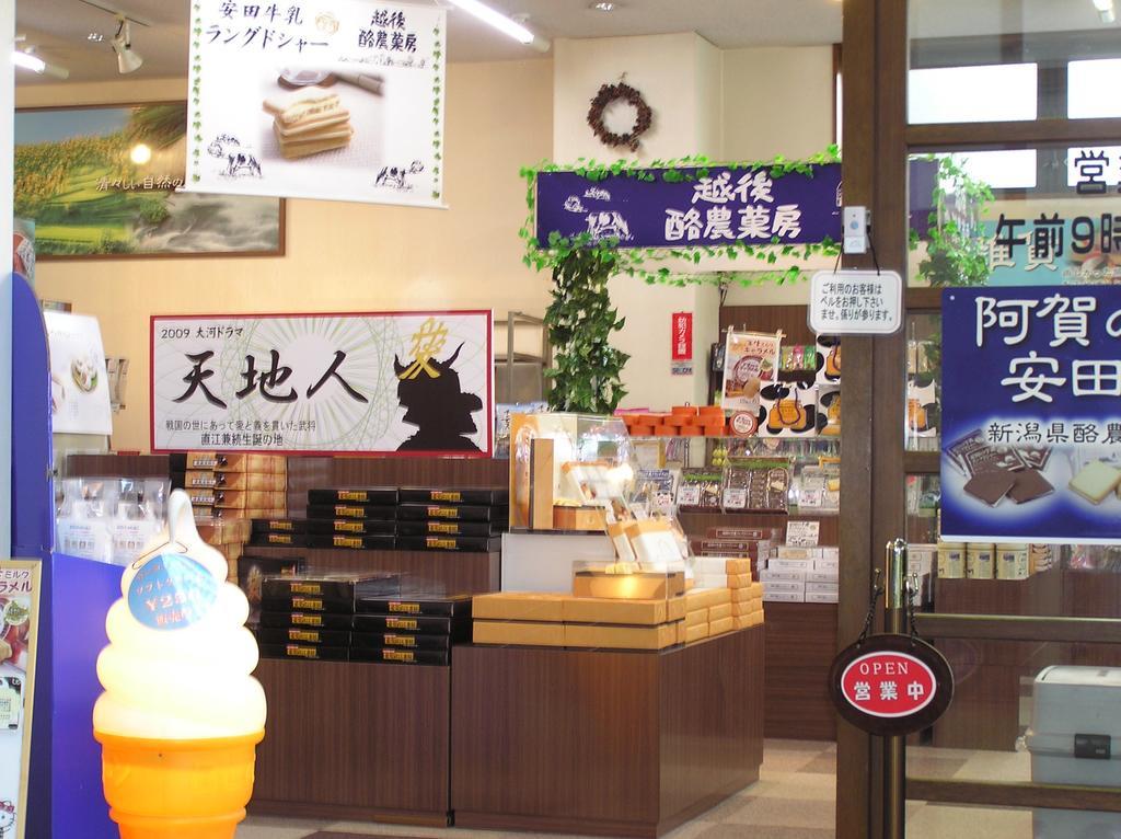 Ishiuchi Yungparunas Hotel Minamiuonuma Exterior photo